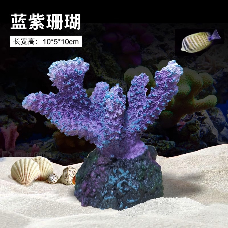 Aquarium Marine Rock - Dekorasi Akuarium Laut dari Resin Plastik,