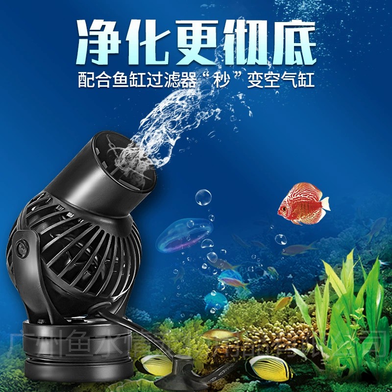Marine Aquarium Nano - Pompa Pembuat Gelombang Jebao, Pompa Sirkulasi,