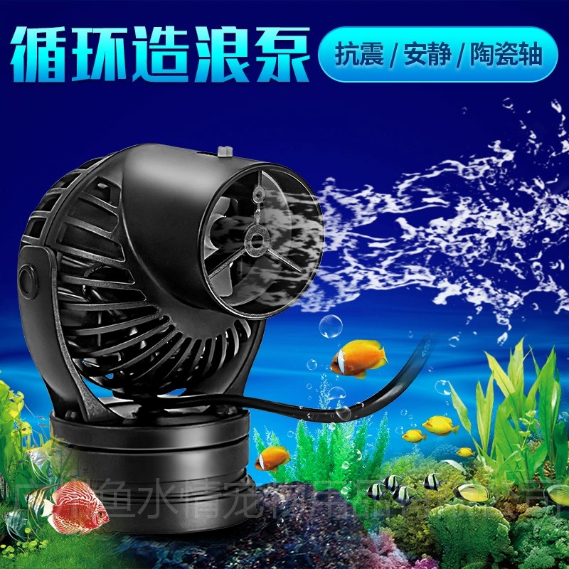 Pompa Pembuat Gelombang Jebao, - Marine Aquarium Nano ulasan dan harga