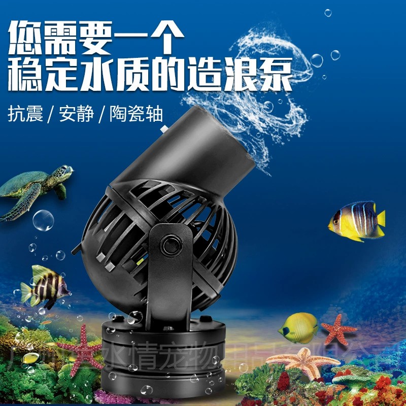 Pompa Pembuat Gelombang Jebao, - Marine Aquarium Nano ulasan dan harga
