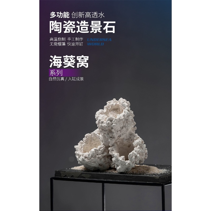 Ornamen Akuarium Gua Anemone K - Aquarium Marine Rock ulasan dan harga