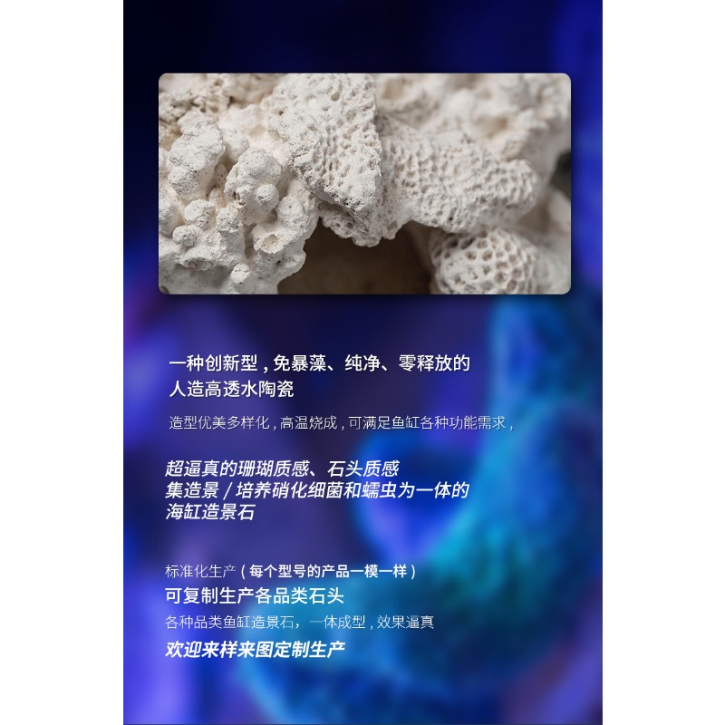 Ornamen Akuarium Gua Anemone K - Aquarium Marine Rock ulasan dan harga